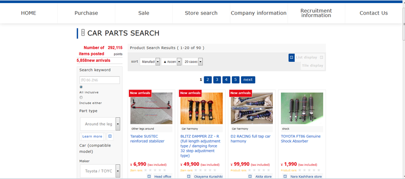 Selection of suspension parts for the Hachiroku (FR-S/GT86)